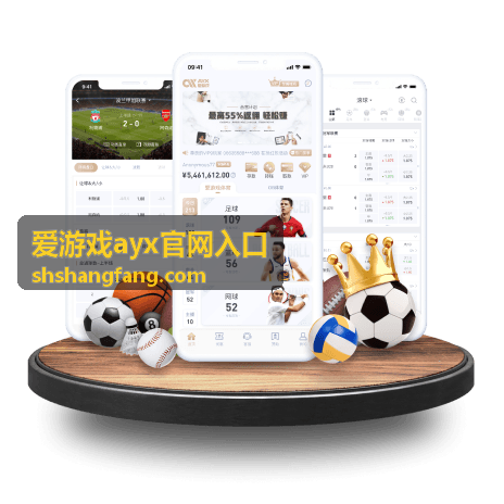 爱游戏ayx官网入口好友邀请计划活动
